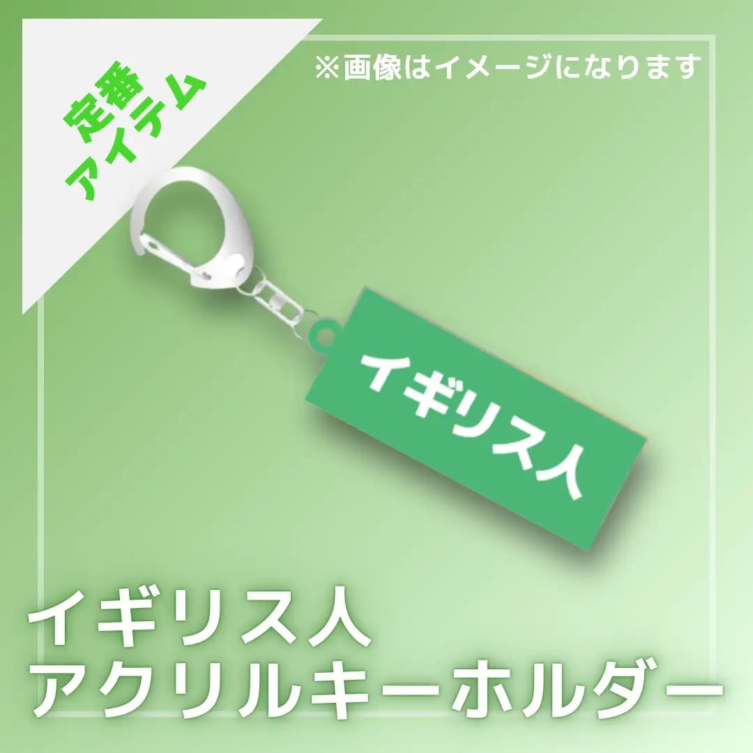 ニシコリショップ